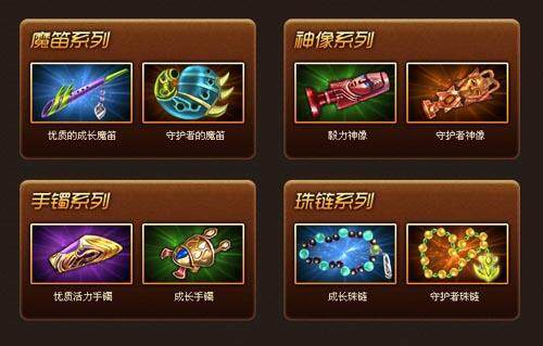 新商业大亨3.0最新图片