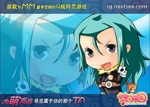 梦回三国最新图片