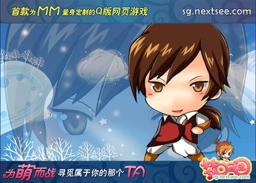 梦回三国最新图片