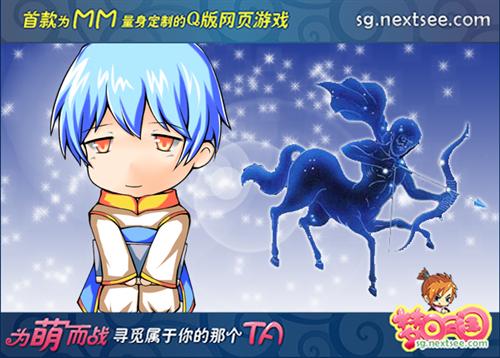梦回三国最新图片