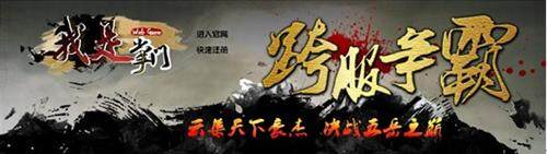 我是掌门最新图片