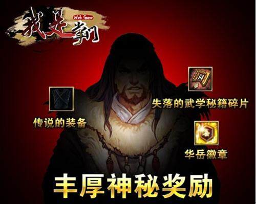 我是掌门最新图片