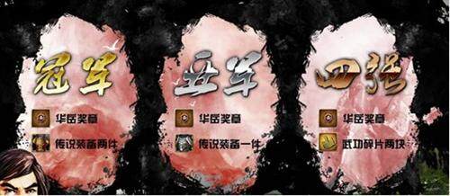 我是掌门最新图片