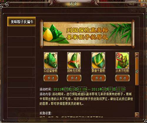 墨攻最新图片