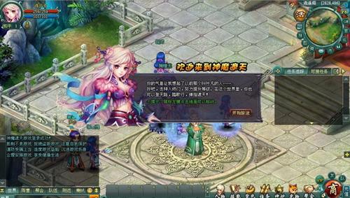 神魔遮天最新图片