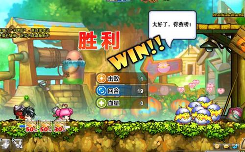 弹弹堂最新图片