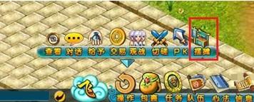 三国Q传最新图片