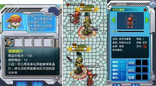 铠甲勇士OL最新图片