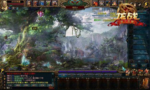 龙战最新图片
