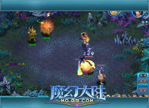 魔幻大陆最新图片