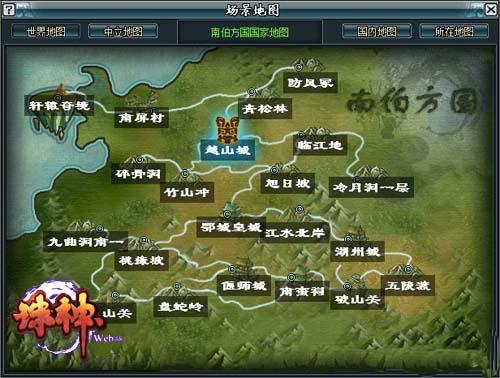 诛神最新图片