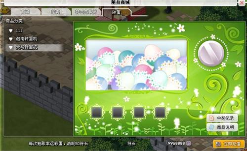 乐土最新图片