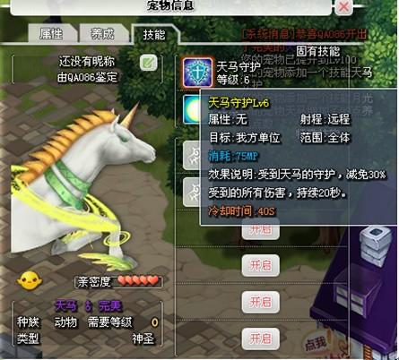 乐土最新图片