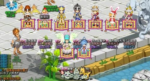 咕噜岛最新图片