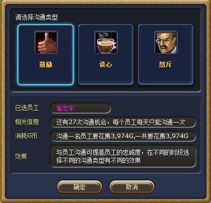 富人国最新图片