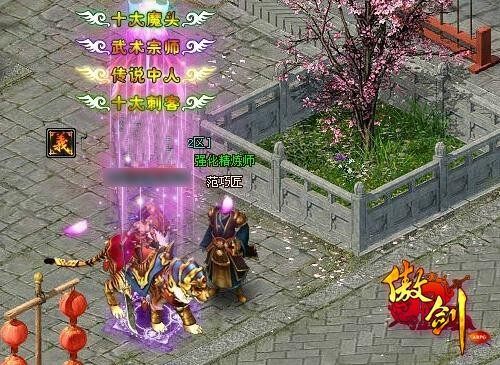 傲剑最新图片