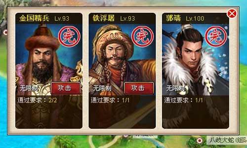 侠侣天下最新图片