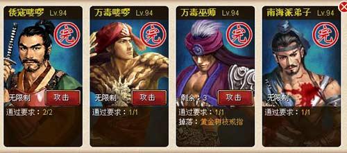 侠侣天下最新图片
