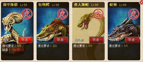 侠侣天下最新图片