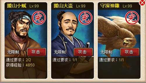 侠侣天下最新图片