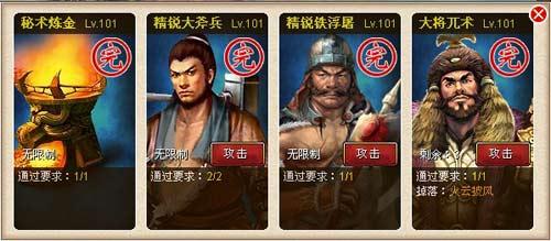 侠侣天下最新图片