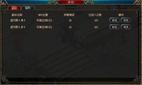 大汉传奇最新图片