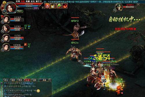 大汉传奇最新图片