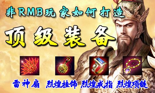 战将Online最新图片