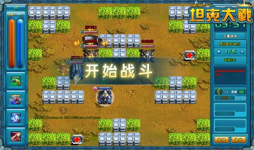 坦克大战最新图片