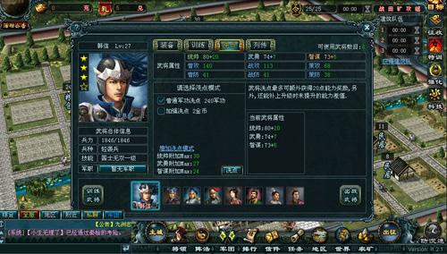 九洲志最新图片