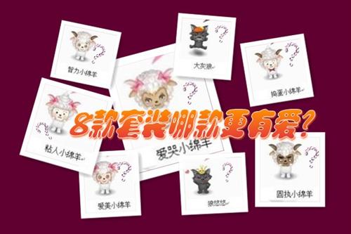 梦境家园最新图片