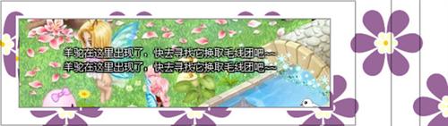 梦境家园最新图片