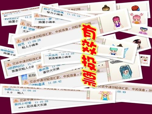 梦境家园最新图片