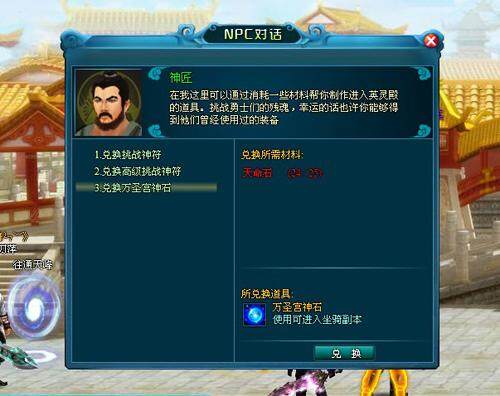 西游征途最新图片