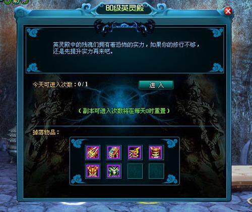 西游征途最新图片