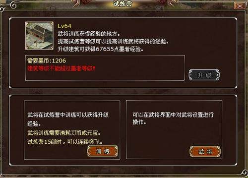 墨攻最新图片