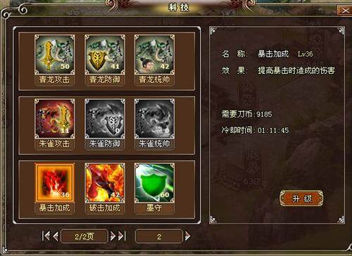 墨攻最新图片