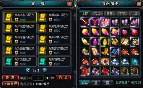 英雄远征最新图片