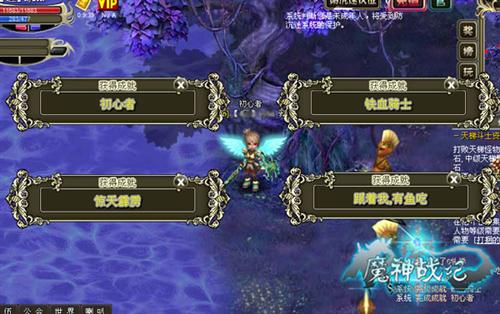 魔神战纪最新图片