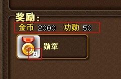 弹弹堂最新图片
