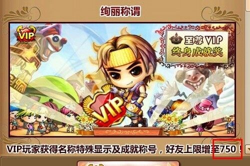 弹弹堂最新图片