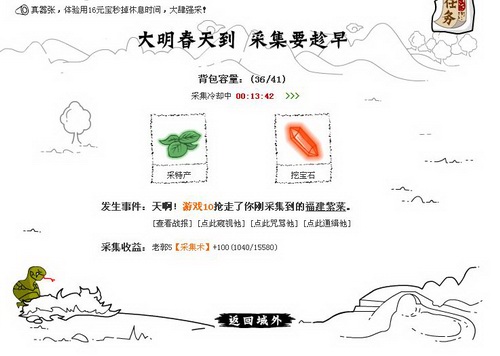 大明浮生记,51wan最新图片