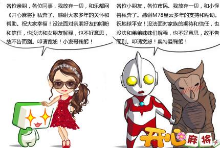 开心**最新图片
