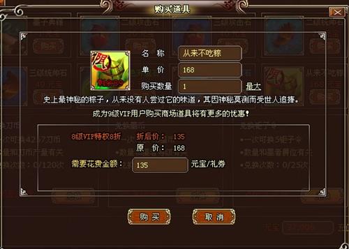 墨攻最新图片