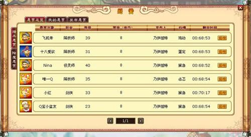 {{keywords}}最新图片