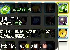 庄园物语最新图片