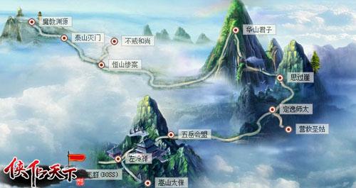 侠侣天下最新图片