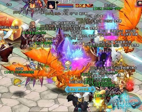 魔神战纪最新图片