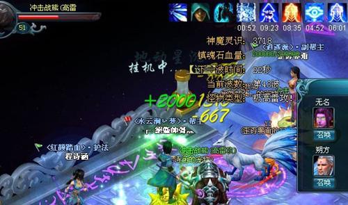 九天仙梦最新图片