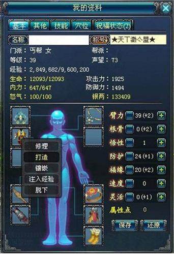 传承最新图片